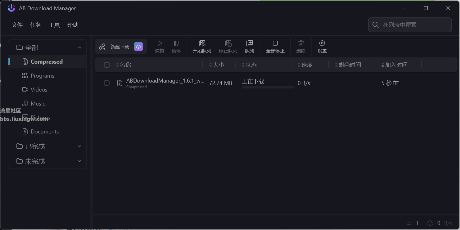 AB Download Manager v1.6.1开源下载工具