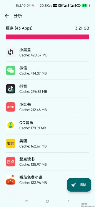 Zero Cleaner 借助v4.0.7，轻松清除应用程序缓存