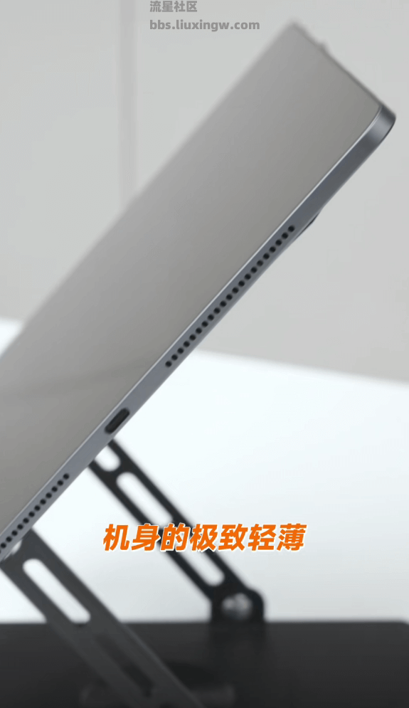 【手机资讯】对标iPad Pro！小米平板机皇真机来了：打几分？