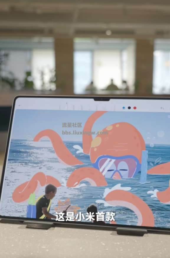 【手机资讯】对标iPad Pro！小米平板机皇真机来了：打几分？