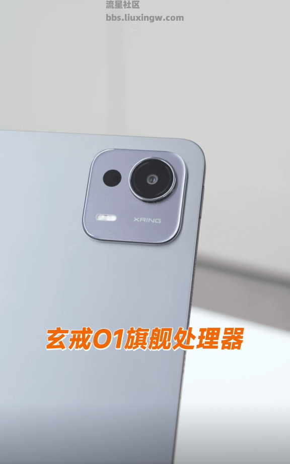 【手机资讯】对标iPad Pro！小米平板机皇真机来了：打几分？