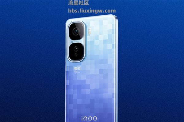 【手机资讯】iQOO Neo10 Pro+骁龙8至尊瞬间降温