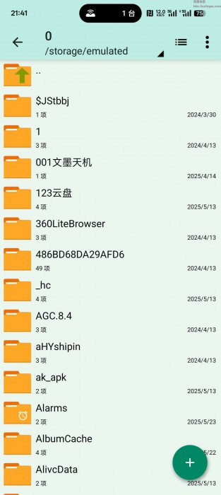 ZArchiver v1.0.10，手机解缩压软件
