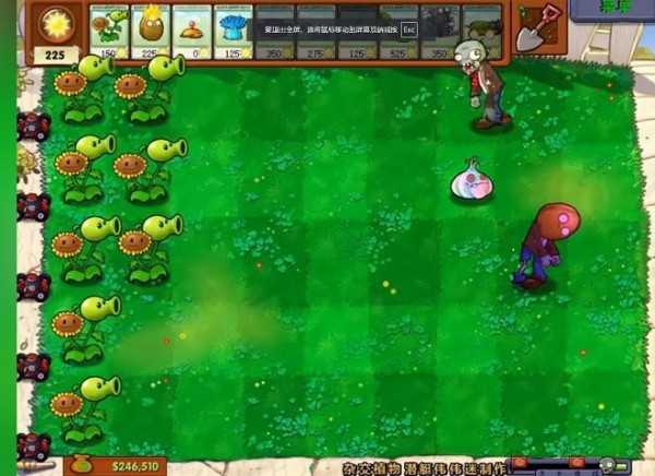 【端游分享】植物大战僵尸杂交版v3.7 解压即玩