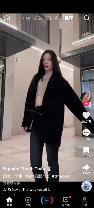 TikTok(抖音国际版) v40.0.4 安卓绿化
