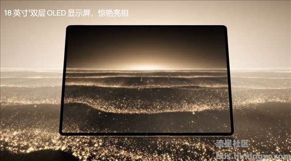 【电脑资讯】华为揭秘首款鸿蒙折叠电脑设计：余承东看完力挺