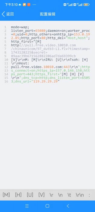 Screenshot_2025-05-29-15-10-01-494_com.cqyapp.tinyproxy.jpg