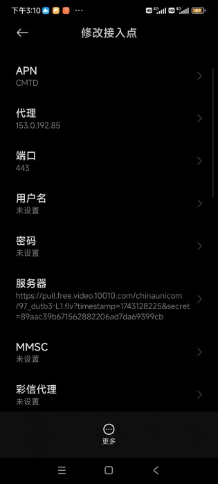 Screenshot_2025-05-29-15-10-23-914_com.android.settings.jpg