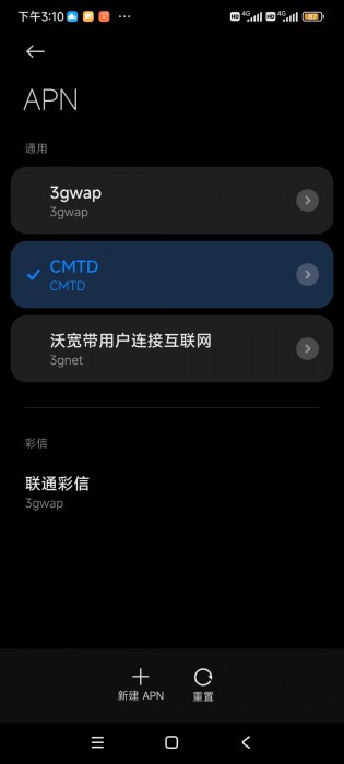 全国联通普卡公免6月更新