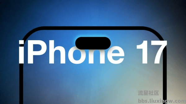 【手机资讯】iPhone 17屏幕将增大至6.3英寸