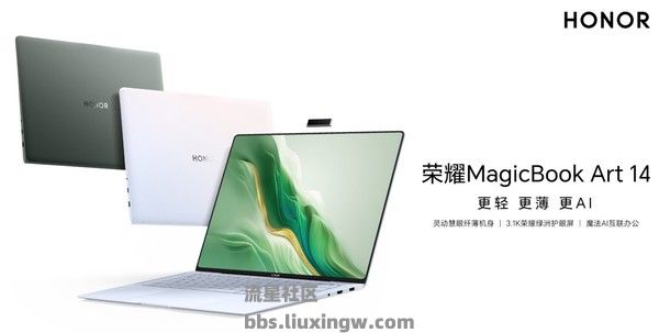 【手机资讯】荣耀Magic V5曝光 配备骁龙8E处理器