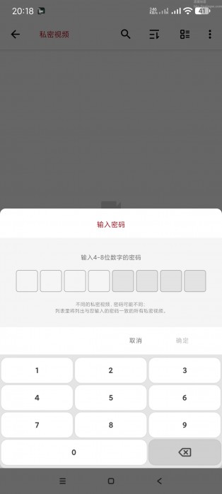 4X播放器v2.2.1，强大的播放器~4倍高清