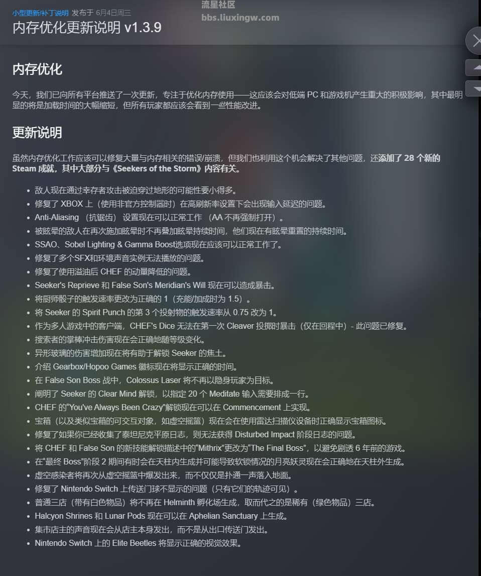 【端游分享】雨中冒险2 v1.3.9 豪华中文 单机+联机版