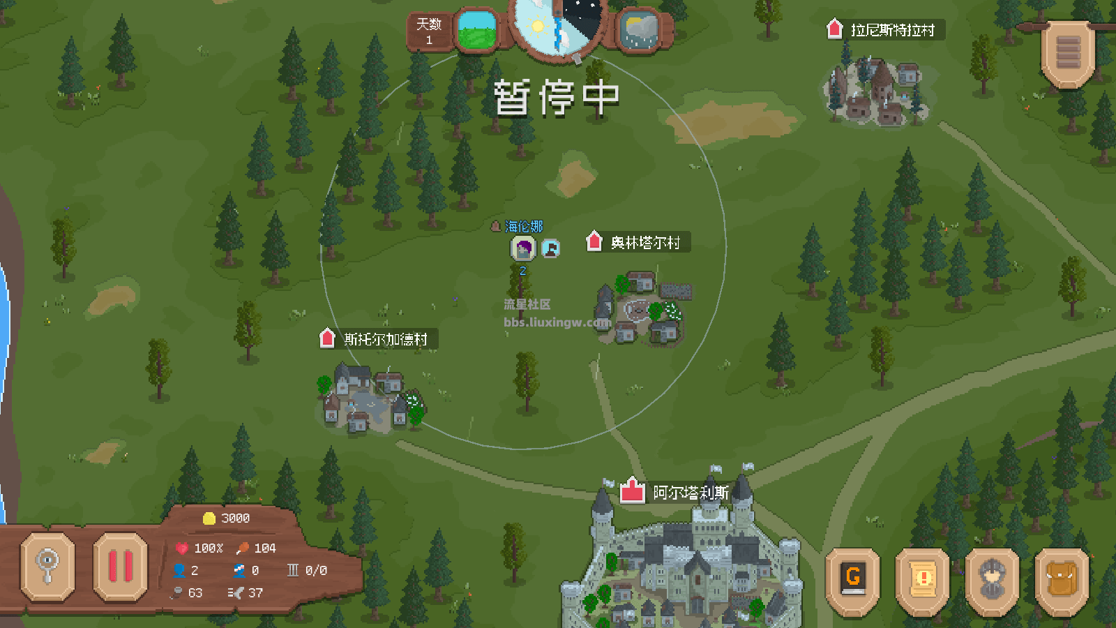 【手游分享】罗德里2.0 v2.1.10