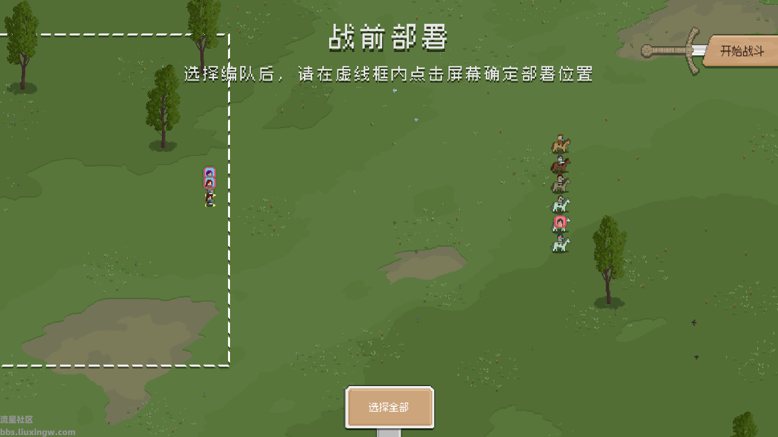 【手游分享】罗德里2.0 v2.1.10