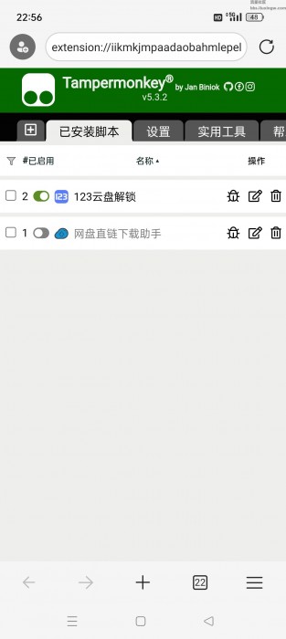 Edge浏览器v136.0.3240.91，隐私浏览快人一步，内置篡改猴脚本