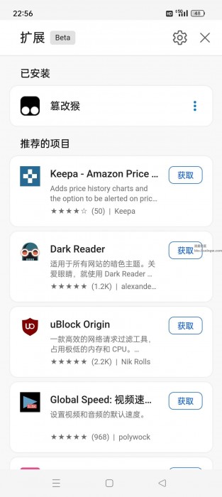 Edge浏览器v136.0.3240.91，隐私浏览快人一步，内置篡改猴脚本