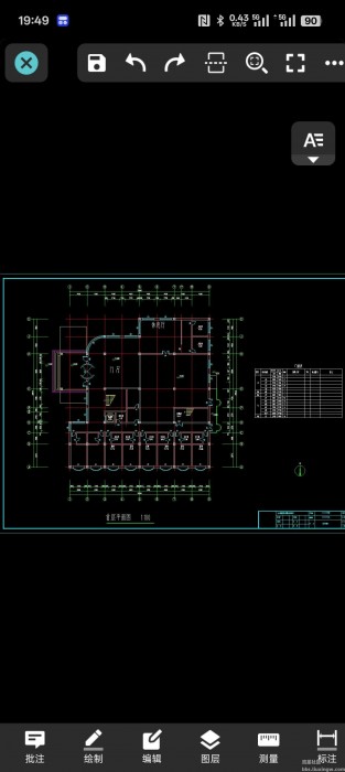 CAD看图王免费版v5.8.2，手机看cad图纸
