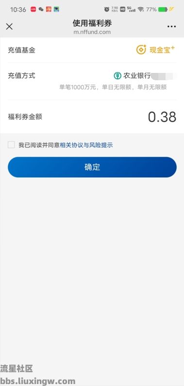 【现金红包】南方基金抽3万个现金红包
