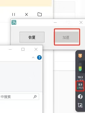 测试可用~某渡网盘不限速