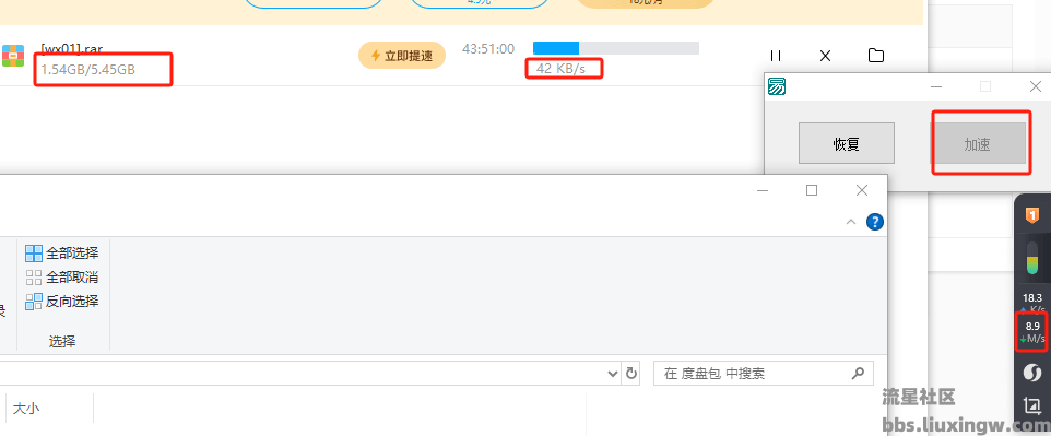 测试可用~某渡网盘不限速