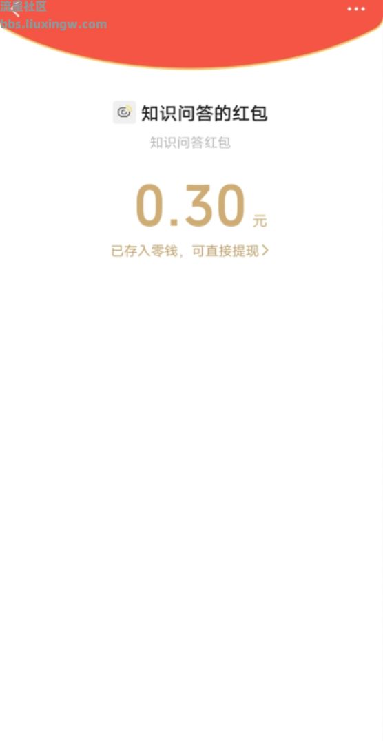 【现金红包】江苏市场监管答题抽随机微信红包