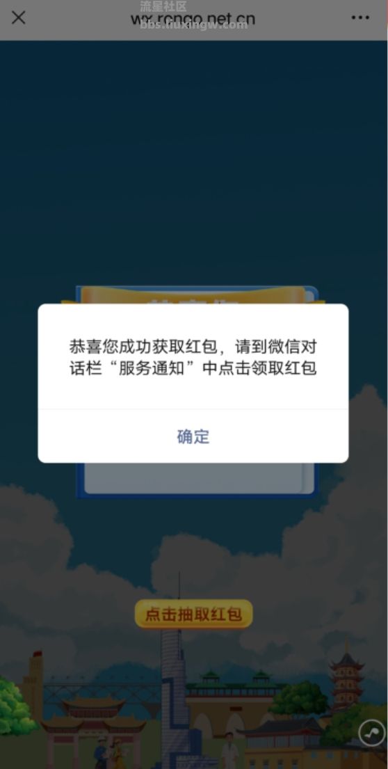 【现金红包】江苏市场监管答题抽随机微信红包