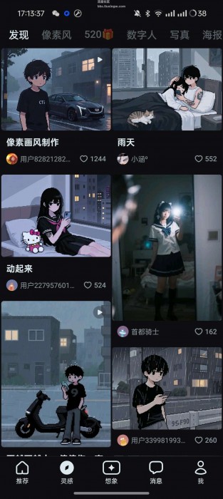 即梦AI v1.5.4，一键AI视频创作，自媒体必备