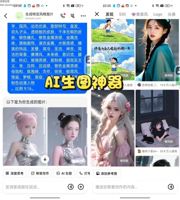 豆包v9.0.0，全面升级视频通话，上百+Ai功能聚合
