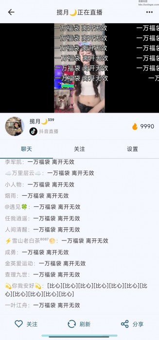 SimpleLive v1.8.8，聚合抖音/B站/虎牙/斗鱼四大直播，纯净流畅