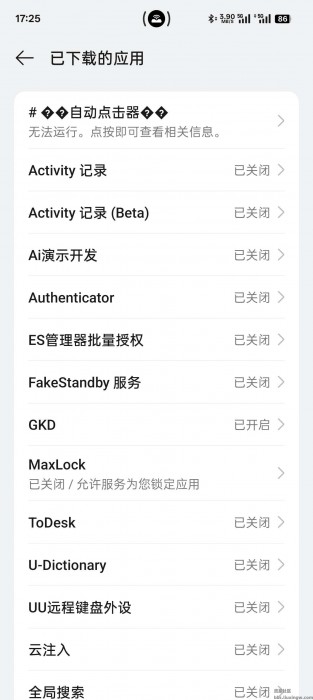 U-Dictionary 有道词典国际v6.6.8，解锁高级版，支持离线翻译