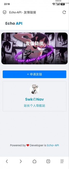 适用于Cloud-ZA的友链页面