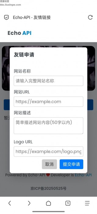 适用于Cloud-ZA的友链页面