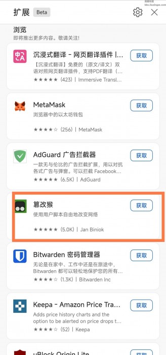 【教程】手机百度网盘不限速下载教程，最新方法