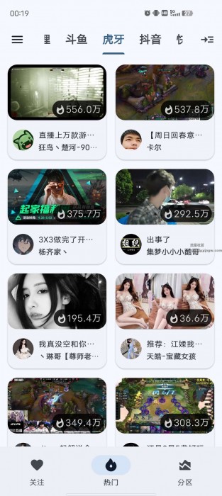 纯粹直播v1.8.6，聚合全网所有直播，完全免费，4k秒播无卡顿