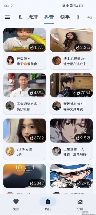 纯粹直播v1.8.6，聚合全网所有直播，完全免费，4k秒播无卡顿
