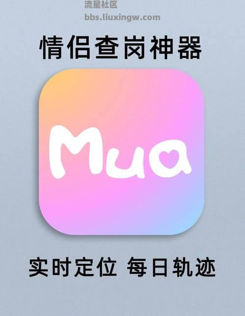 密度空间v2.5.6，实时查找“TA”的位置轨迹，解锁会员 防出轨