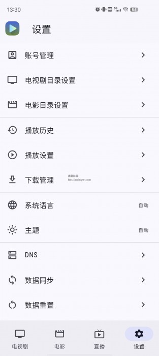 Ghosten Player v1.5.1，双开源免费的播放器，支持超多网盘播放！