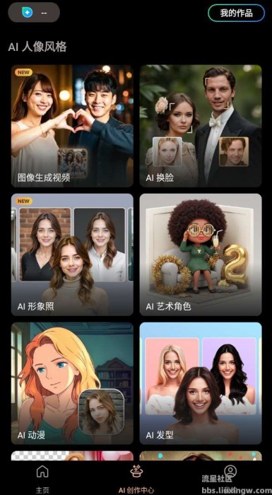 PhotoDirector 相机大师v20.1.6 