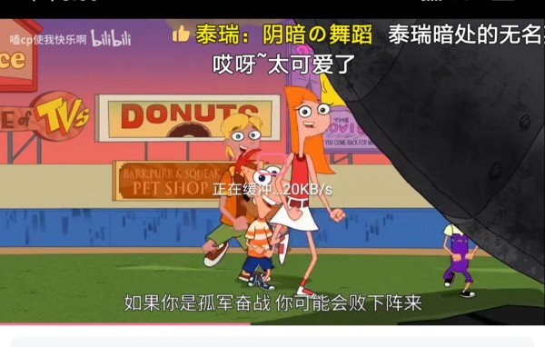 电信停机模式