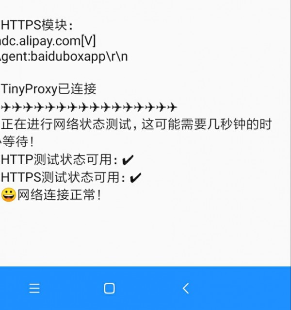 电信停机模式