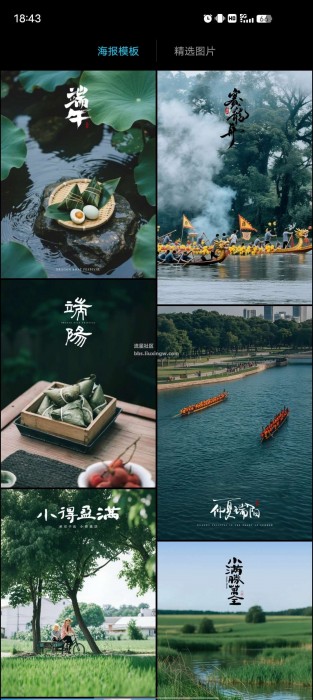 MIX滤镜大师v4.9.6，解锁会员去广告，照片编辑天花板