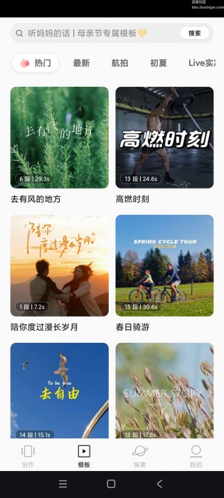 畅片v4.108.0，大疆视频专用剪辑，即刻出片