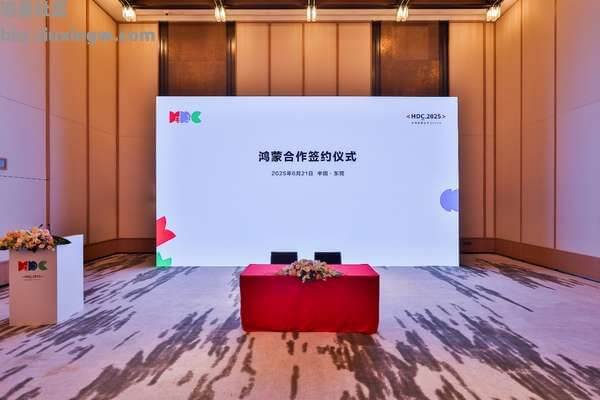 【电脑资讯】华为擎云携首款鸿蒙商用笔记本电脑及鸿蒙办公商用解决方案亮相HDC2025