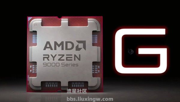 【电脑资讯】AMD Ryzen 9000G APU现身 RDNA 3.5核显性能曝光