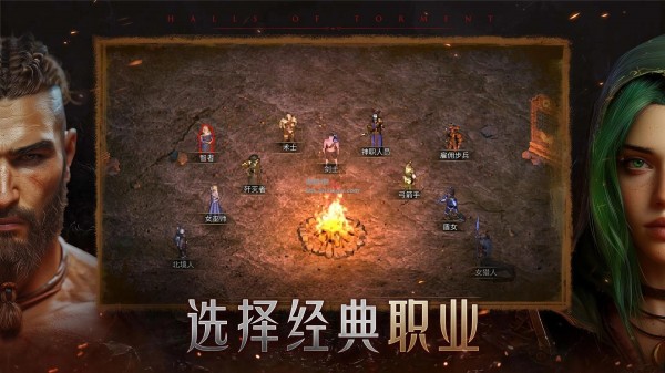 【手游分享】苦痛殿堂v1.0.411（内置菜单）