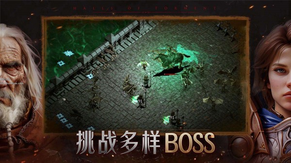 【手游分享】苦痛殿堂v1.0.411（内置菜单）