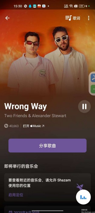 Shazam 音乐雷达v15.17.0-250403，一键识别全球音乐，听歌识曲