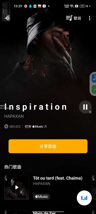 Shazam 音乐雷达v15.17.0-250403，一键识别全球音乐，听歌识曲
