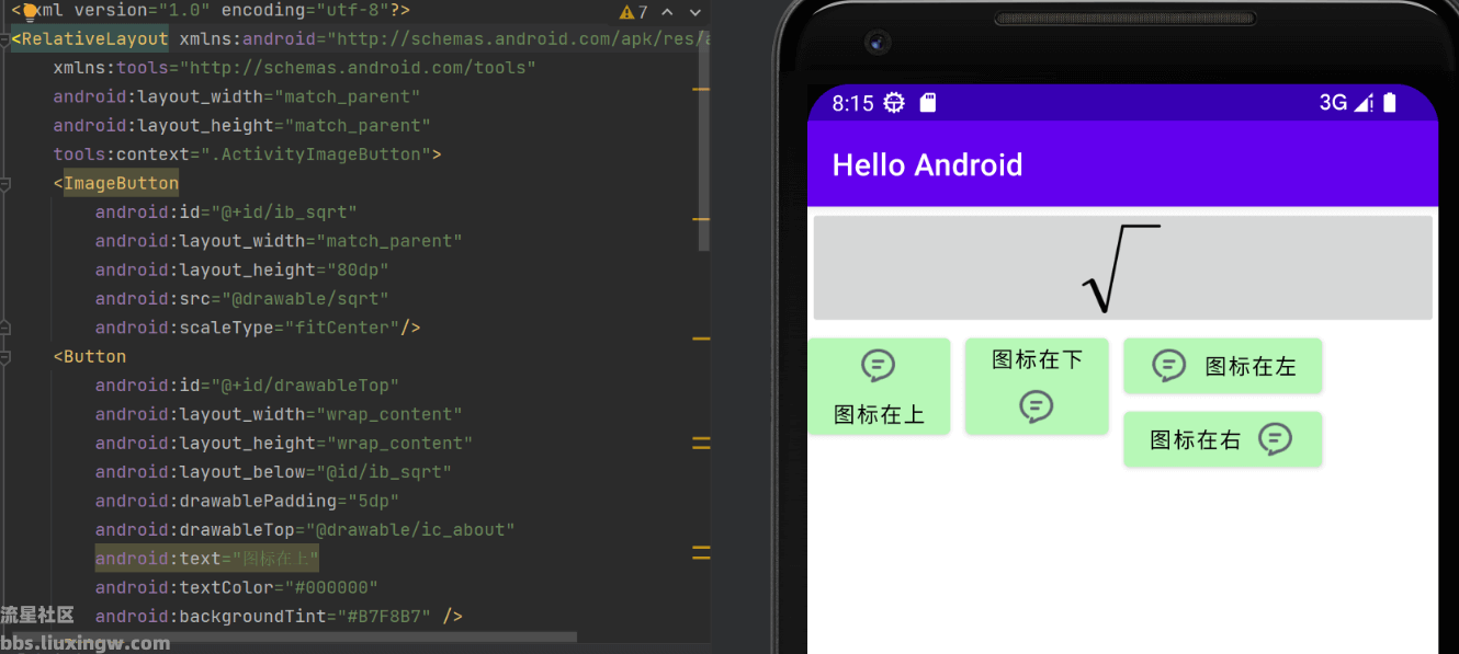 android-studio  v2024.3.2.14，开发属于自己的安卓小软件，小白一键式教学
